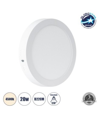 GLOBOSTAR® PANELO 60201 Panel Οροφής LED 20W 1900lm 120° AC 220-240V IP20 Φυσικό Λευκό 4500K - Lumileds SMD Chip & TÜV SÜD Driver - Λευκό Γαλακτερό - Μ22 x Π22 x Υ3cm - Q20cm - 3 Χρόνια Εγγύηση